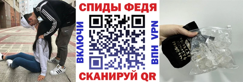 Амфетамин VHQ Балахна