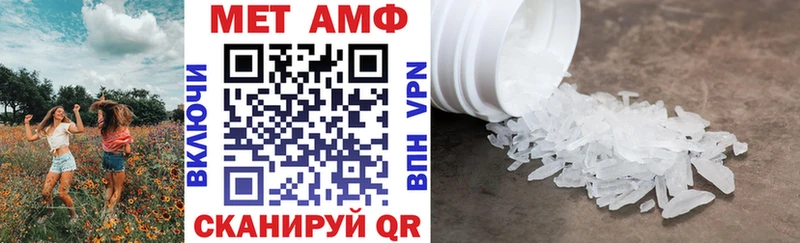 Amphetamine Premium  Балахна 