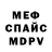 Кодеиновый сироп Lean Purple Drank Rick Greenwald