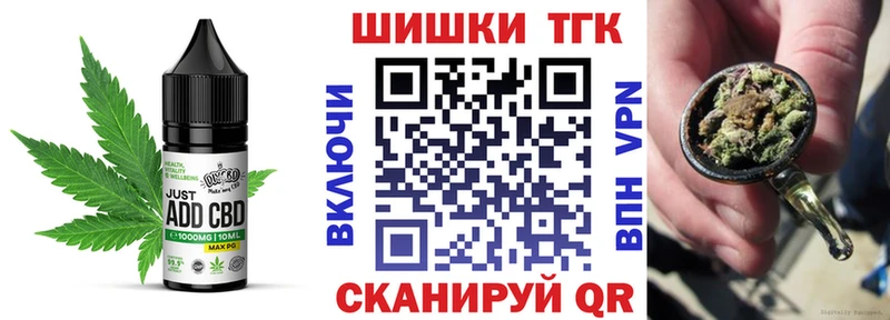 купить наркотики сайты  Балахна  Еда ТГК конопля 