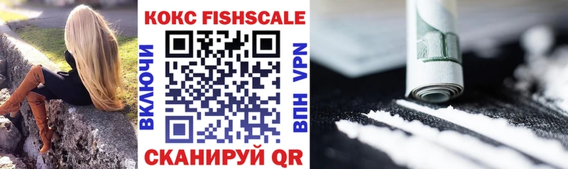 COCAIN 97% Балахна