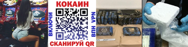 КОКАИН VHQ  где найти   kraken   Балахна 
