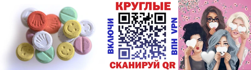 Ecstasy 99%  Балахна 