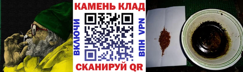 дарнет шоп  Балахна  ГАШИШ VHQ 
