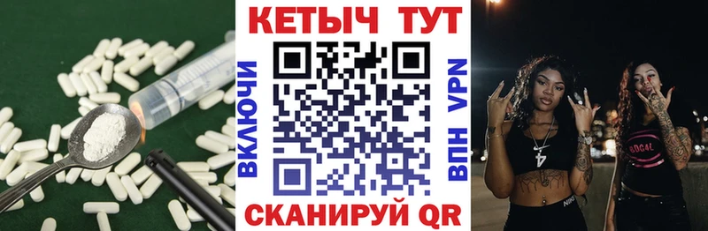 Кетамин VHQ  МЕГА как зайти  Балахна 