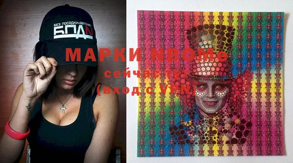 MDMA Premium VHQ Балабаново