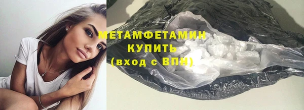 альфа пвп VHQ Белокуриха