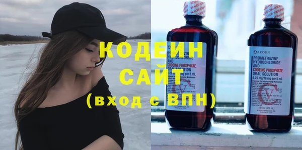 альфа пвп VHQ Белокуриха