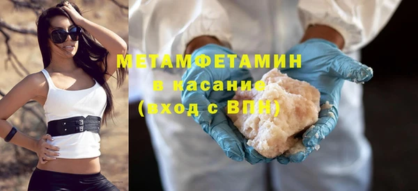 гашик Белоозёрский