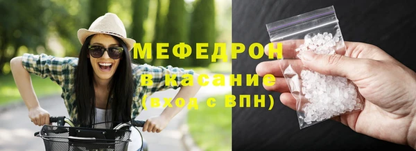 каннабис Беломорск