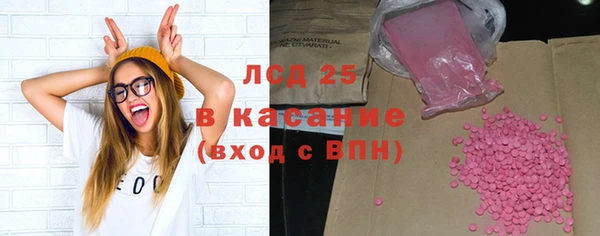 каннабис Беломорск