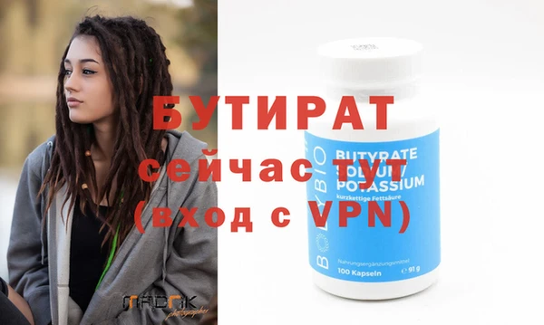 гашик Белоозёрский