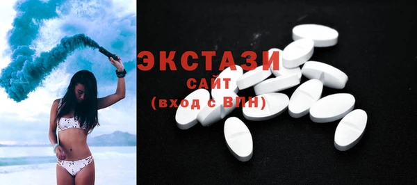 альфа пвп VHQ Белокуриха