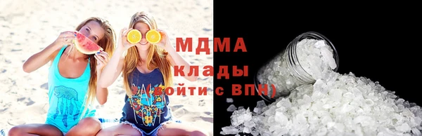 гашик Белоозёрский