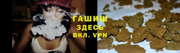 каннабис Беломорск