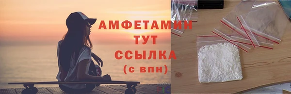 альфа пвп VHQ Белокуриха