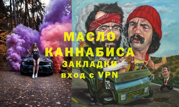 гашик Белоозёрский