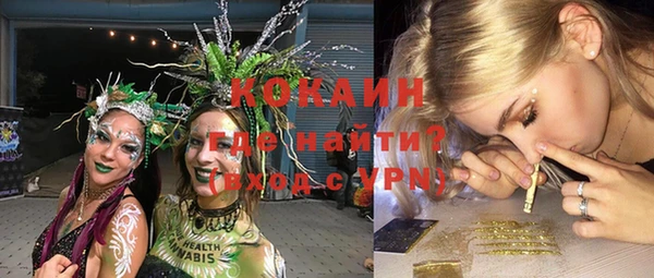 альфа пвп VHQ Белокуриха