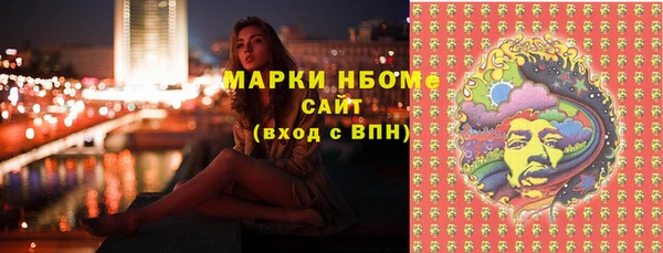 каннабис Беломорск