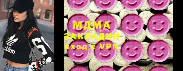 альфа пвп VHQ Белокуриха