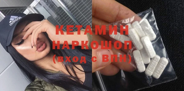 гашик Белоозёрский