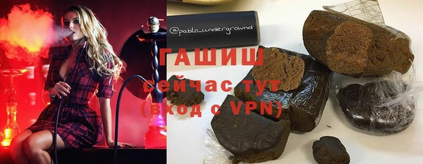 MDMA Premium VHQ Балабаново