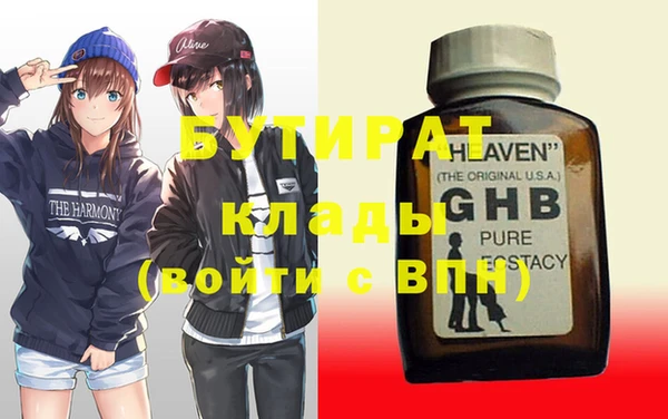 гашик Белоозёрский