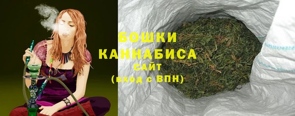 альфа пвп VHQ Белокуриха