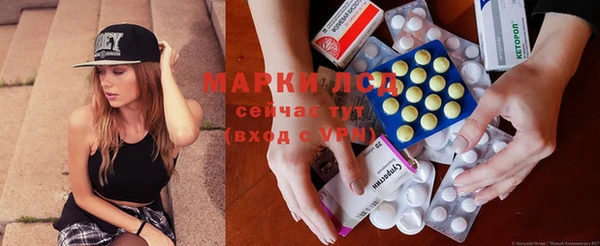 каннабис Беломорск