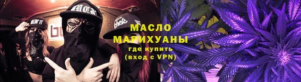 каннабис Беломорск