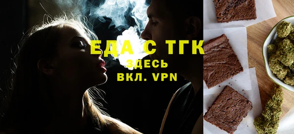 альфа пвп VHQ Белокуриха