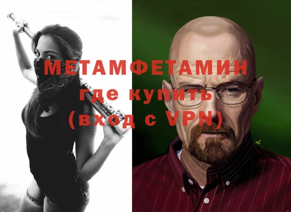 гашик Белоозёрский