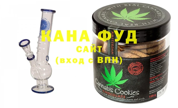 альфа пвп VHQ Белокуриха