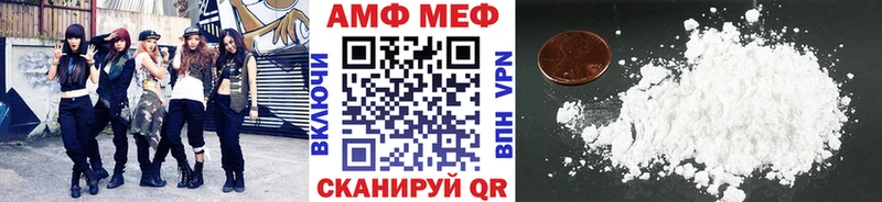 Метамфетамин витя  Балахна 