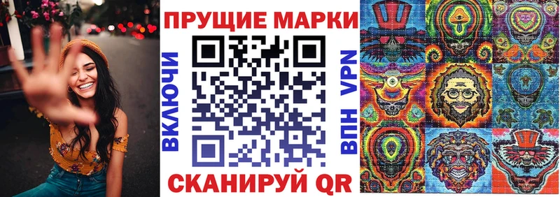 закладка  Балахна  Марки N-bome 1,5мг 