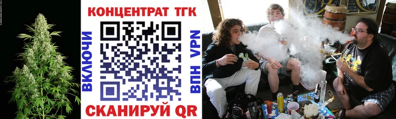 ТГК вейп с тгк  Балахна 